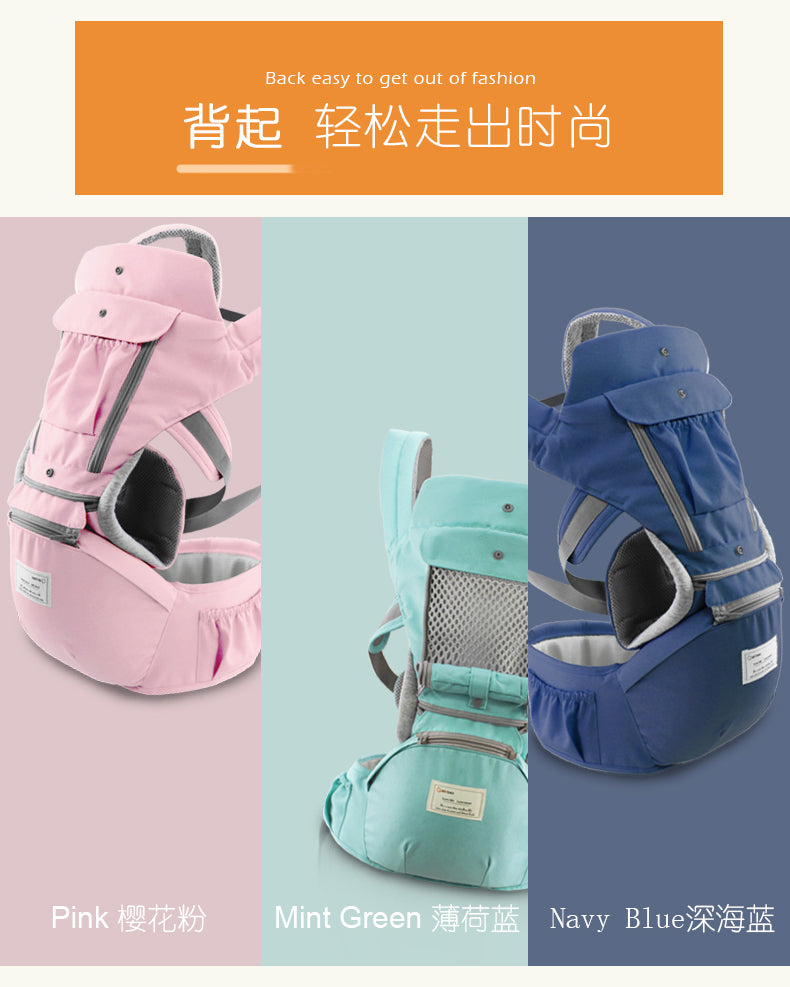 Aeibao Hipseat Baby Carrier 3 in 1 assorted 1